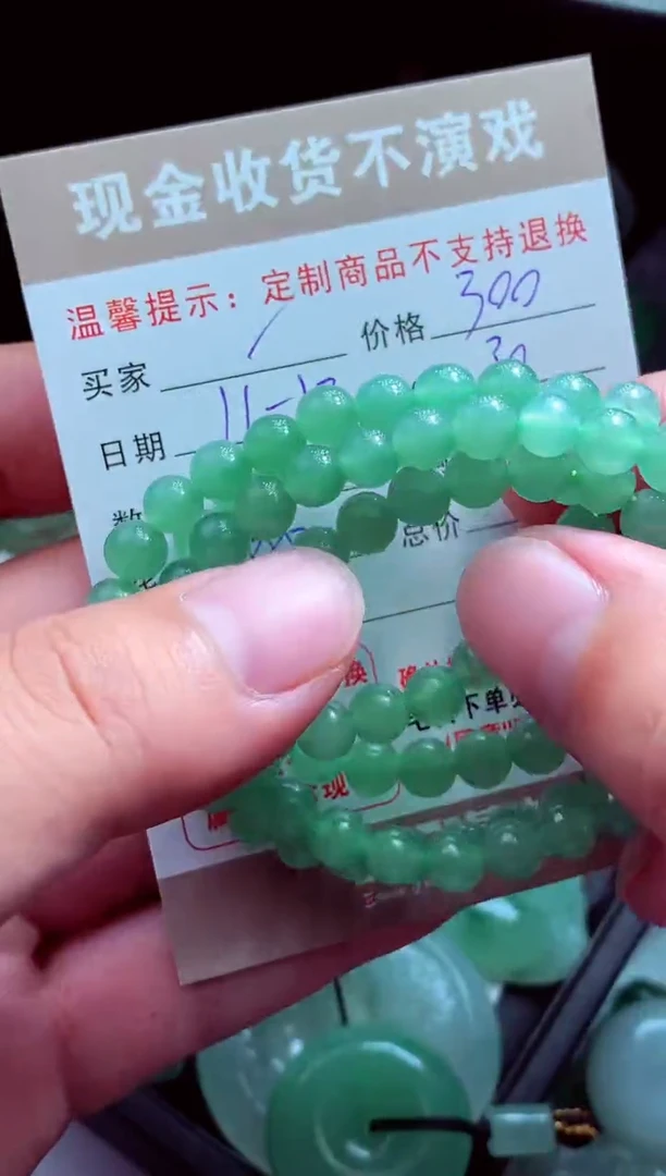 未镶嵌定制翡翠?***?翡翠毛货定制516121