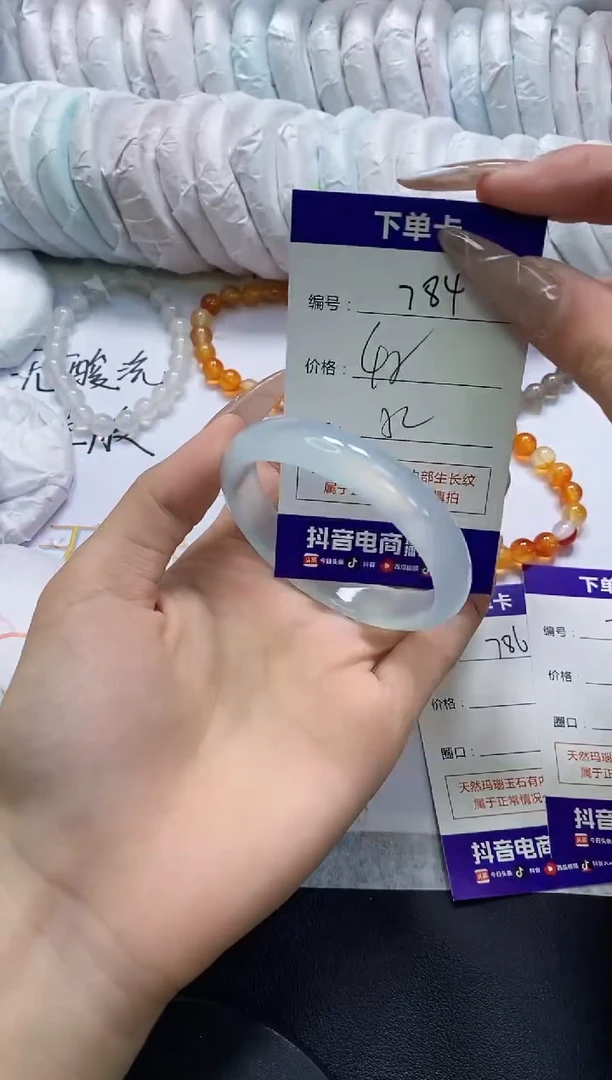 手镯玛瑙/玉髓未镶嵌784