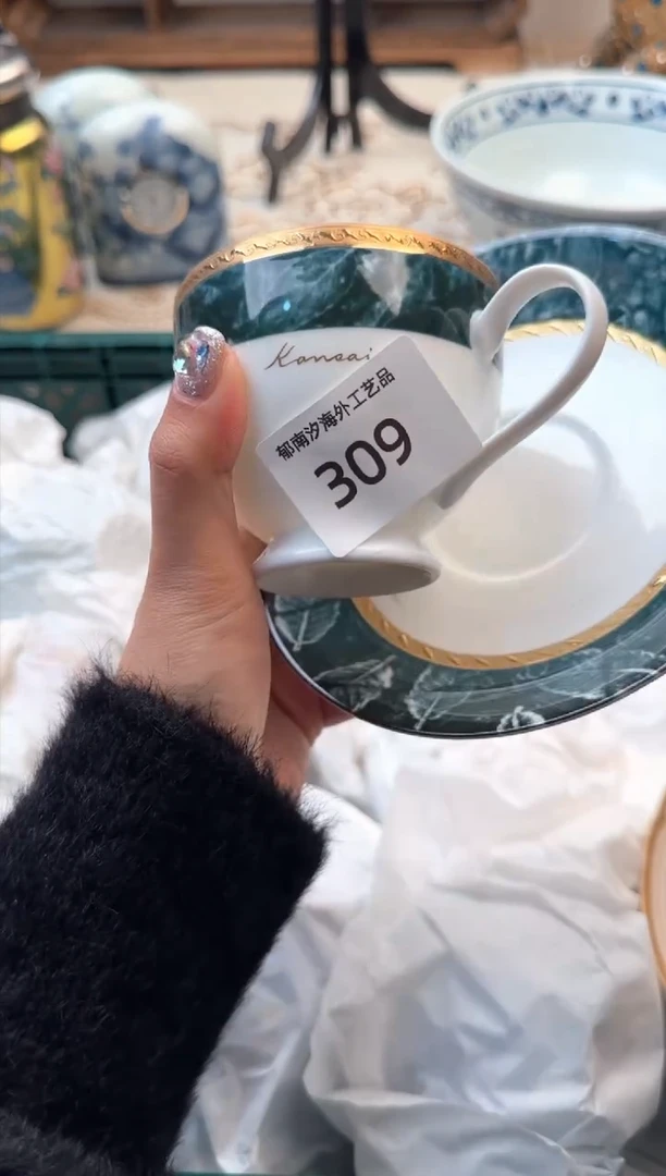【闪购商品】瓷片A           309