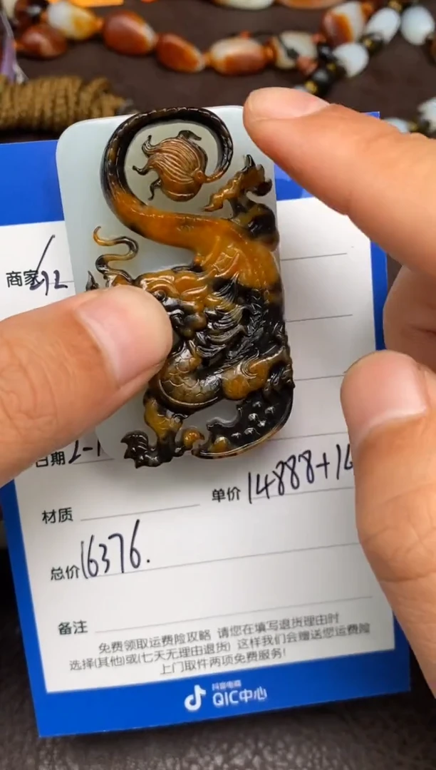 【闪购商品】和田玉2.16GZ多样性拍一发一未镶嵌174