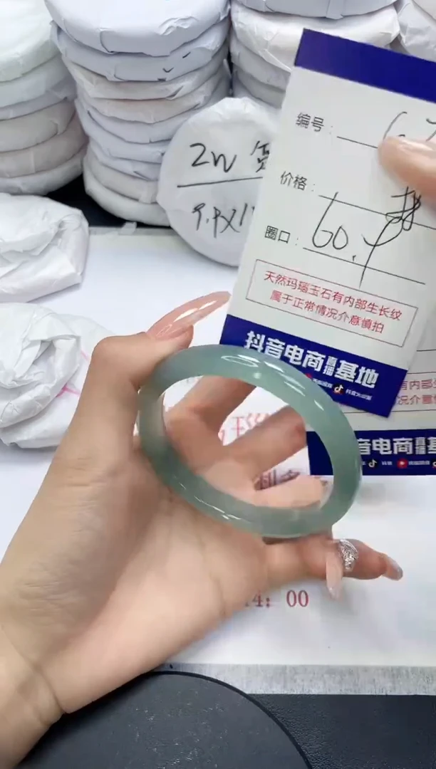 未镶嵌手镯玛瑙/玉髓674