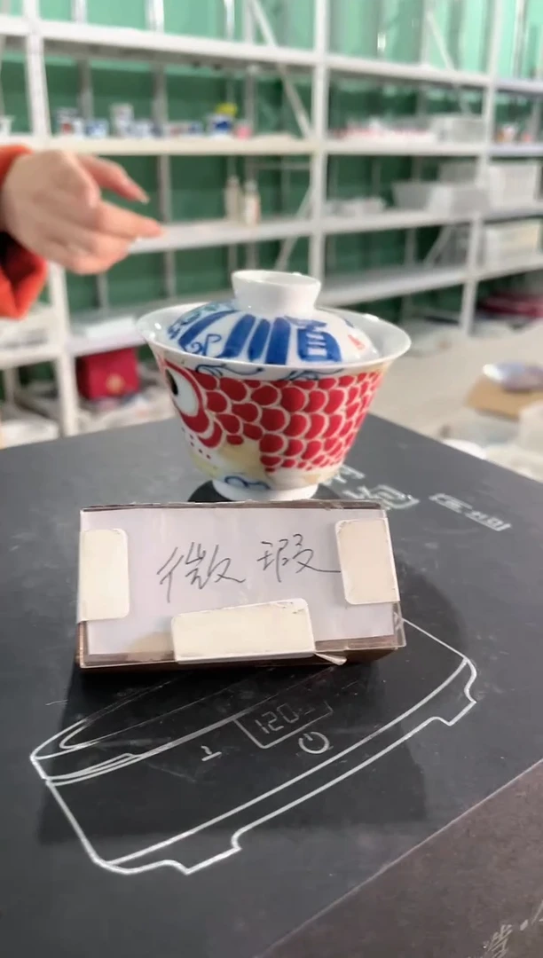 【闪购商品】昨明  顺风顺水盖碗（微瑕福利）