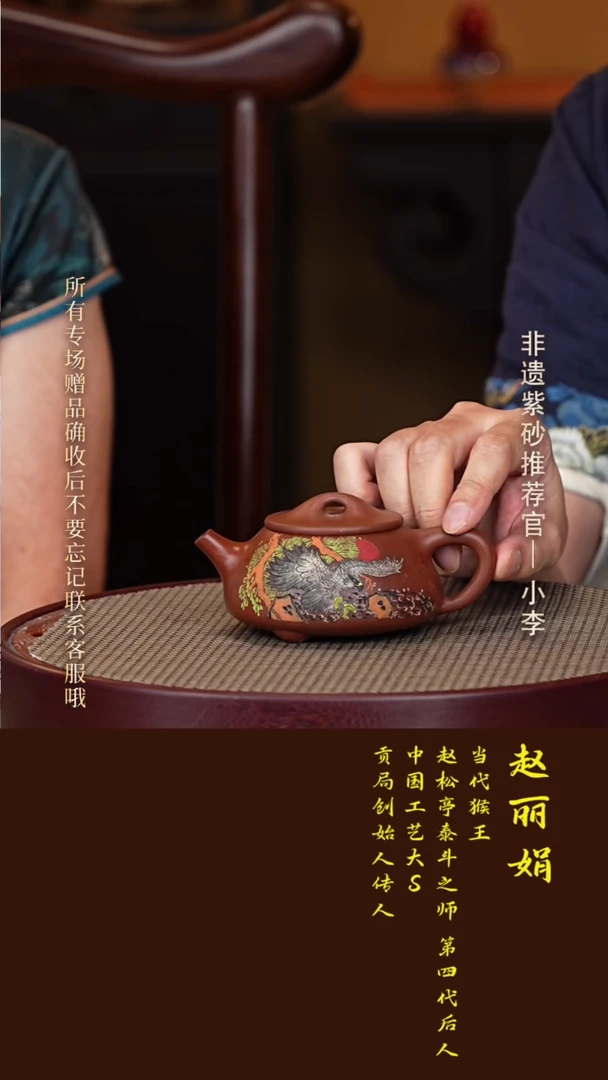茶壶紫砂16 赵丽娟 玉砂桃花泥 景舟石瓢245cc