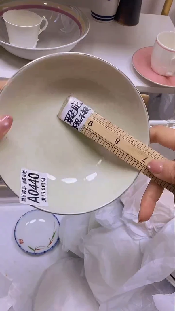 【闪购商品】其他特价瓷片】默认微瑕