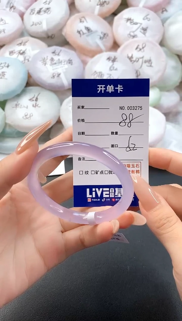 手镯玛瑙/玉髓未镶嵌3275圈口52