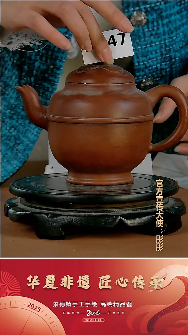 摆件陶景德镇陶瓷摆件A847