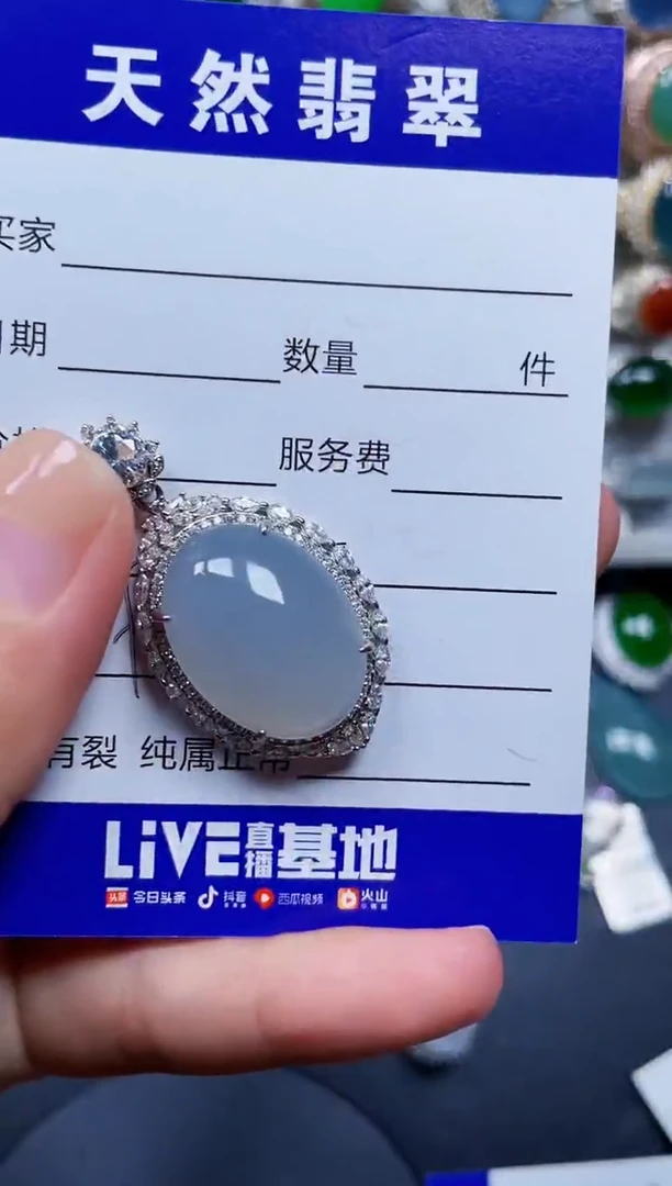 颈饰银S925镶嵌翡翠198