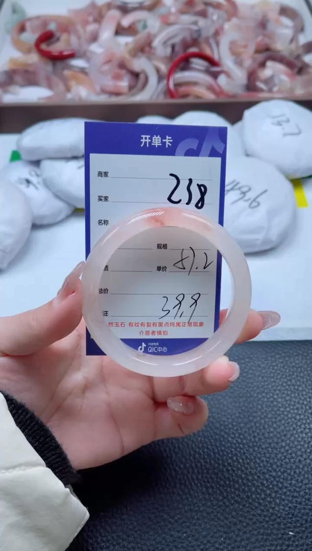 【闪购商品】石英质玉手镯未镶嵌238-57