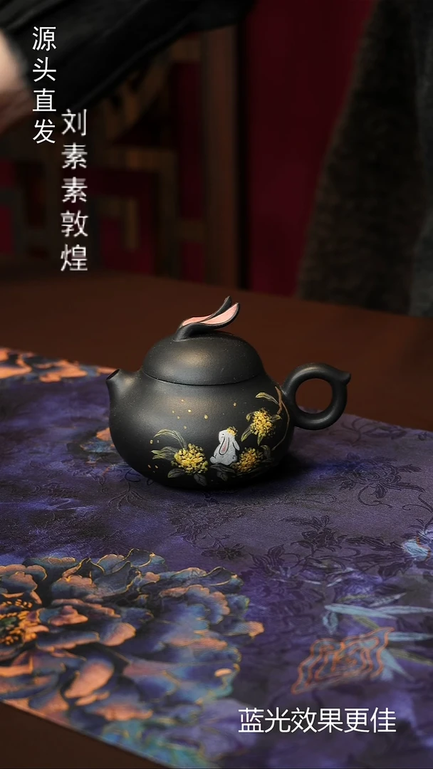 茶壶紫砂宜兴紫砂原矿保障云雾天