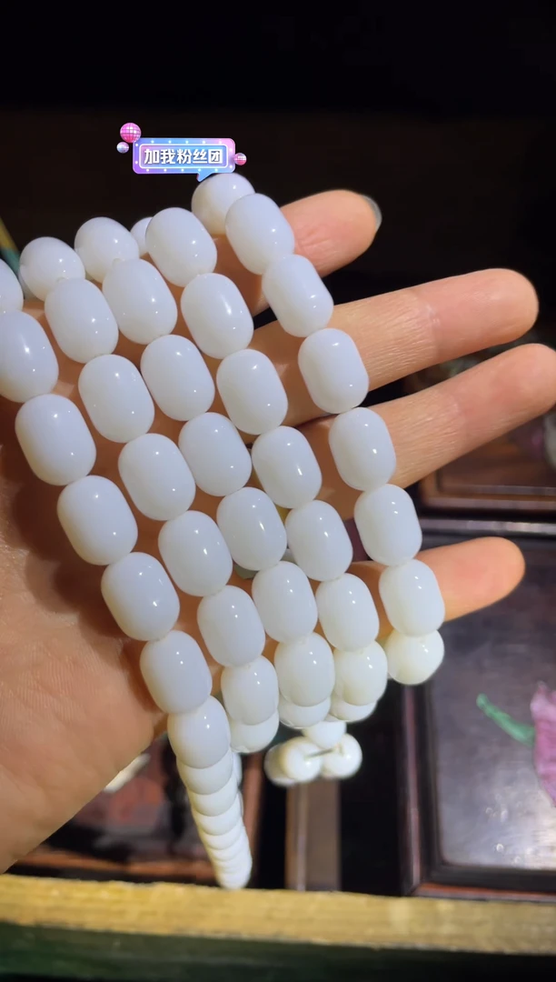 和田玉未镶嵌颈饰白玉米粒108颗项链1件