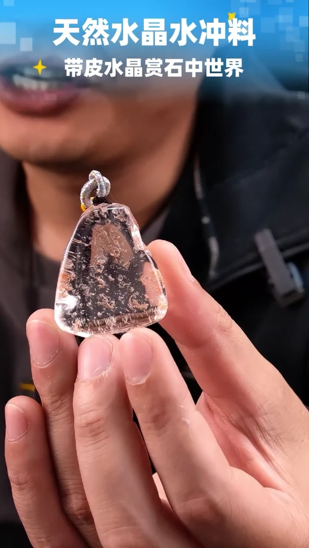 未镶嵌珠宝半成品水晶770