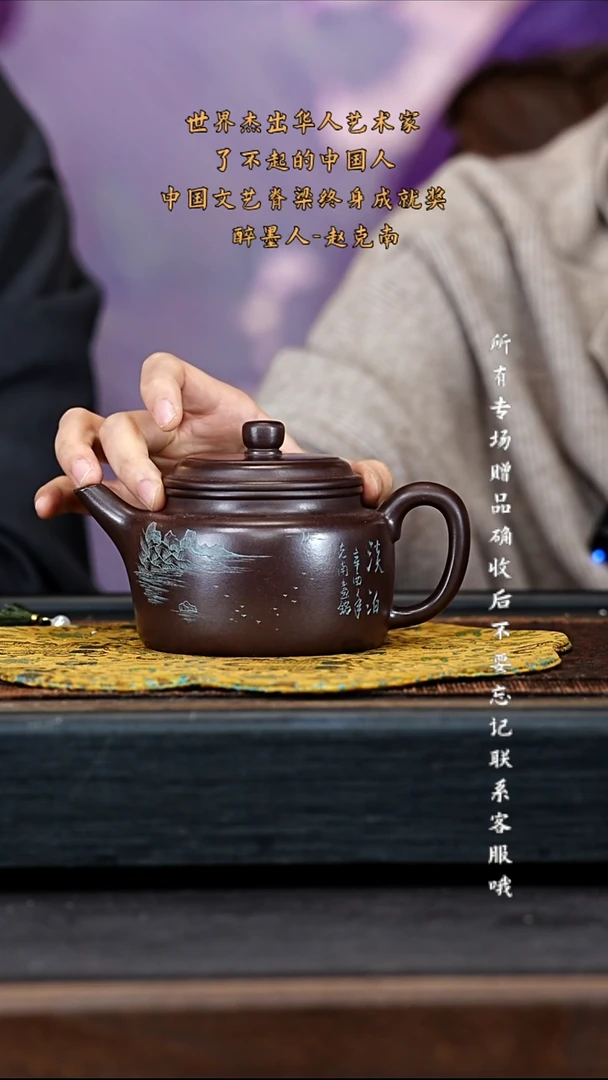 茶壶紫砂宜兴紫砂ZKN 紫泥 德钟 330cc