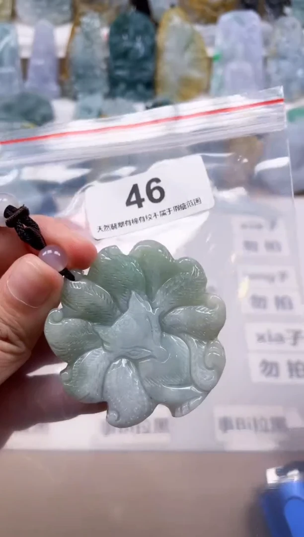 【闪购商品】翡翠颈饰未镶嵌天然缅甸A货翡翠46