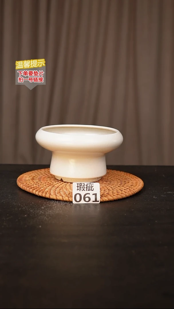 瓷片061内口径约  12外高约8