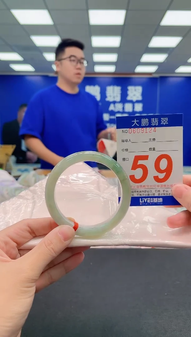 翡翠手镯未镶嵌AAAAAAAAA