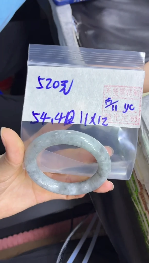未镶嵌定制翡翠全45#520元多样性拍一发一毛货抛光