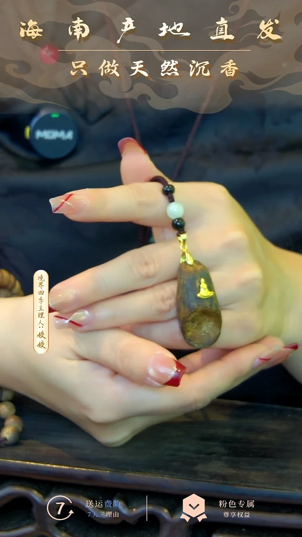 线香海南包壳原料