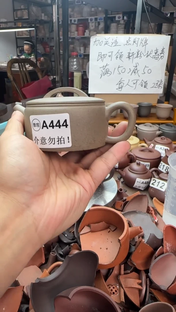 茶壶紫砂微瑕A444黄降坡汉瓦170cc