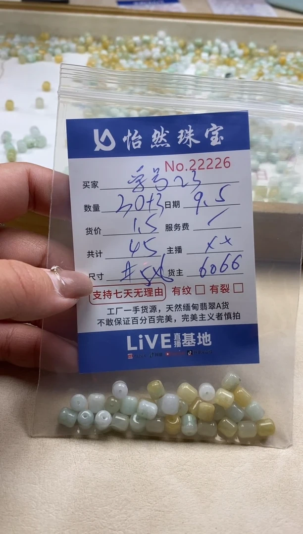 未镶嵌手链翡翠学**3单:22226