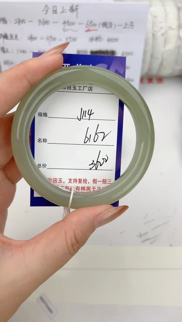 和田玉手镯未镶嵌114颜色微差无瑕疵
