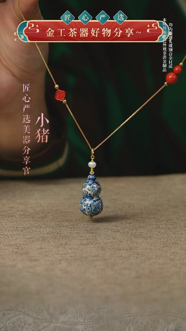 银无禅**南葫芦吊坠
