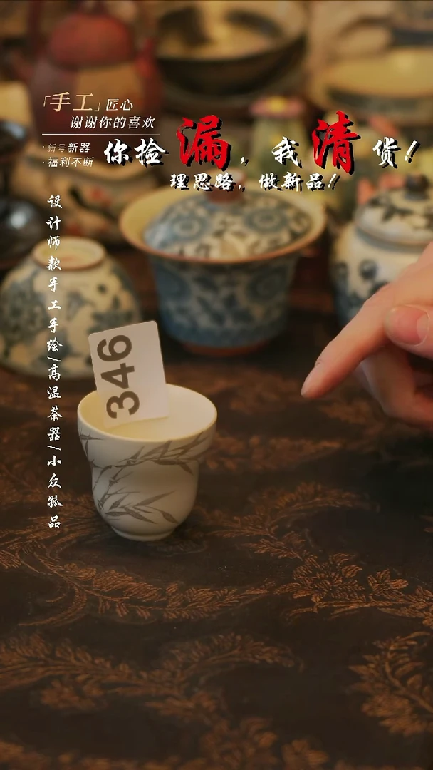 摆件陶溯本造物——346银绘文竹福禄杯