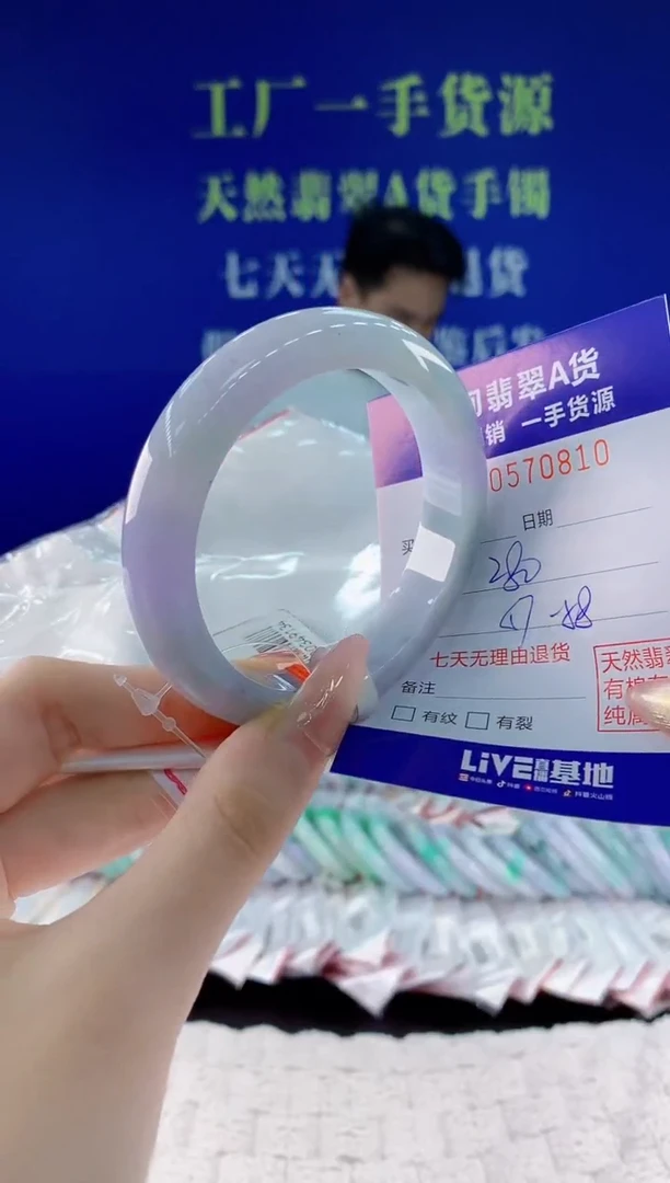 翡翠手镯未镶嵌10天然翡翠A货