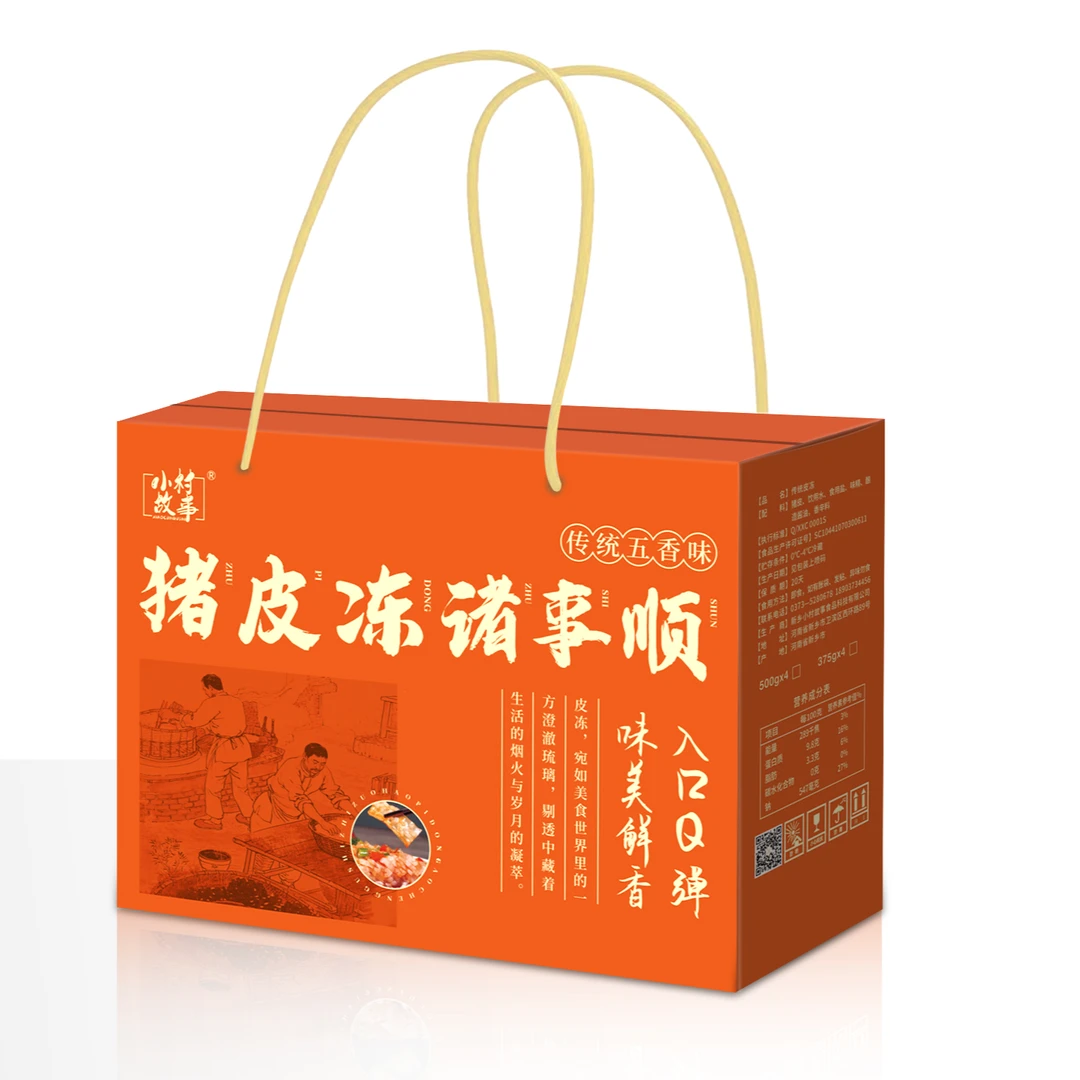 小村故事传统皮冻【书记专属】 老汤熬制传统工艺地道美食