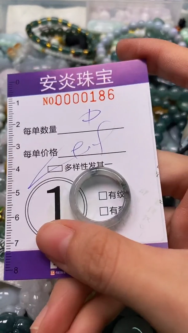 颈饰未镶嵌翡翠闪购0000186多样性发其一