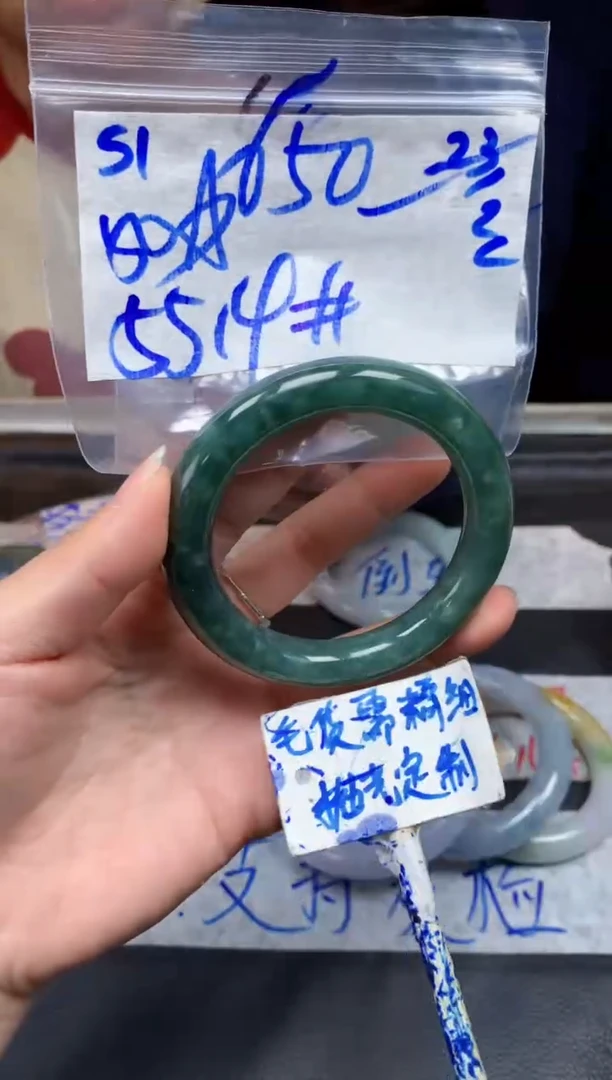 【闪购商品】定制翡翠未镶嵌51毛货需精细抛光手镯多样性拍一发一