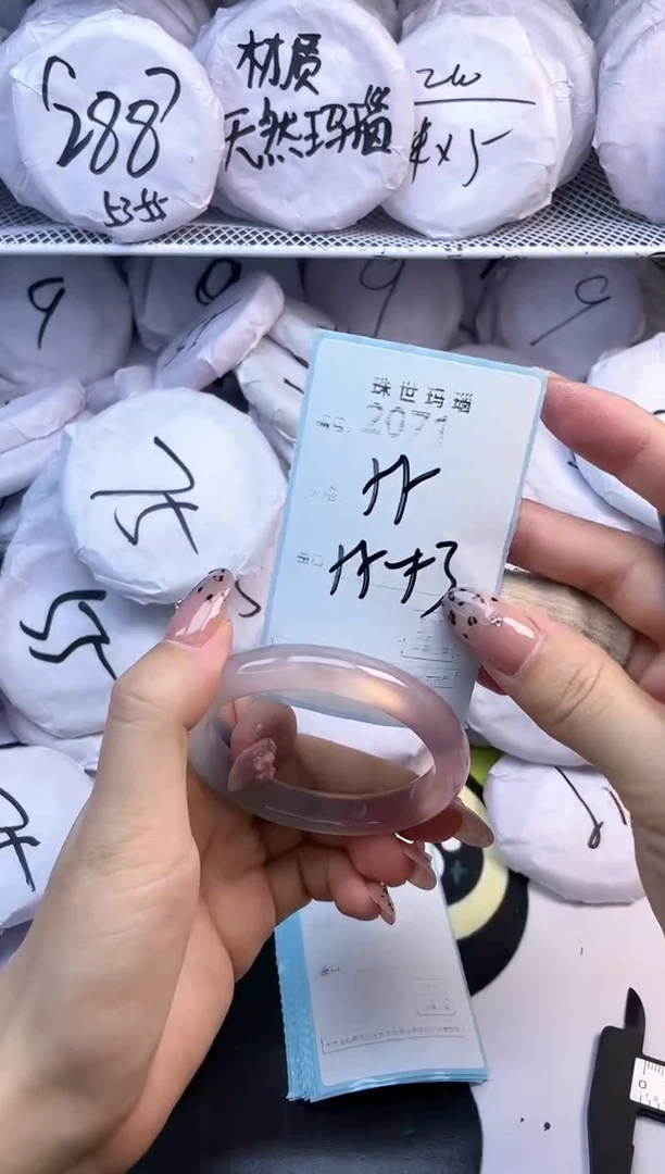 玛瑙/玉髓手镯未镶嵌2071