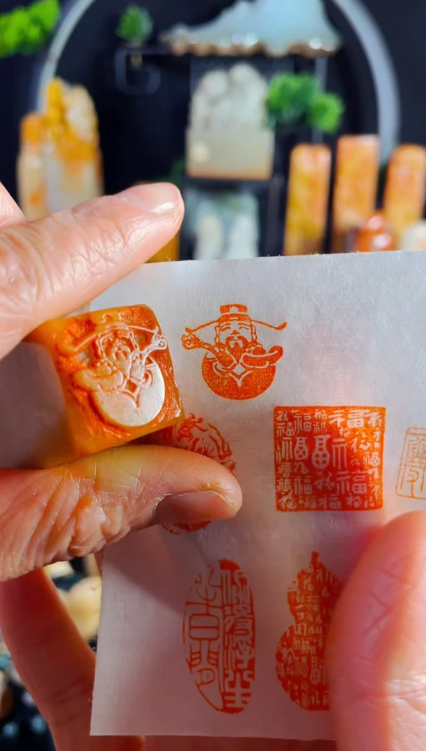 【闪购商品】巴林石印石手工篆刻《财神》2.0