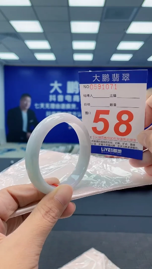 翡翠手镯未镶嵌AAAAAAAAAA