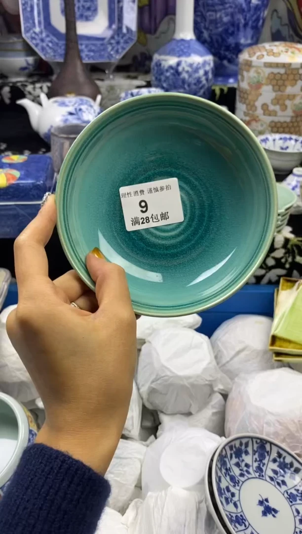 瓷片玥**?瓷色工艺品品品品009