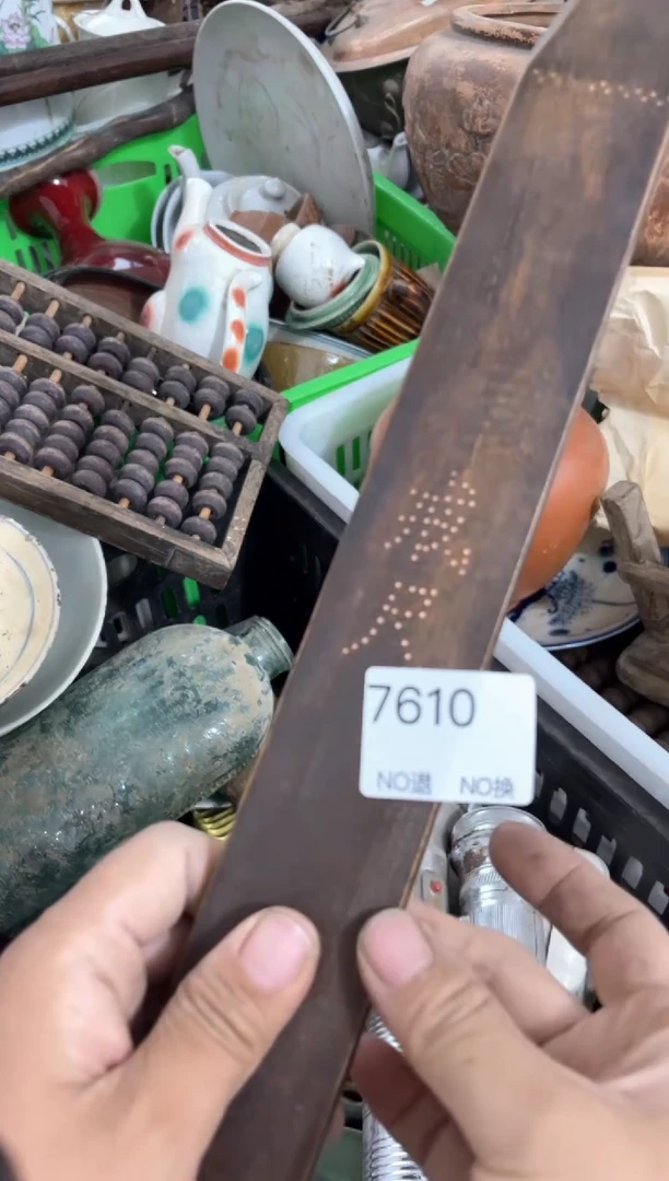 器老*55667788202508157610