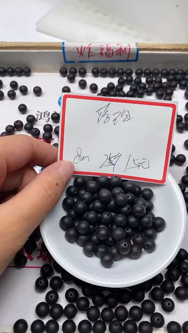 【闪购商品】琥珀裸石未镶嵌B2437 药珀8mm25颗15元