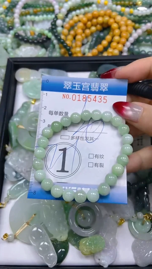 翡翠未镶嵌颈饰闪购0185435