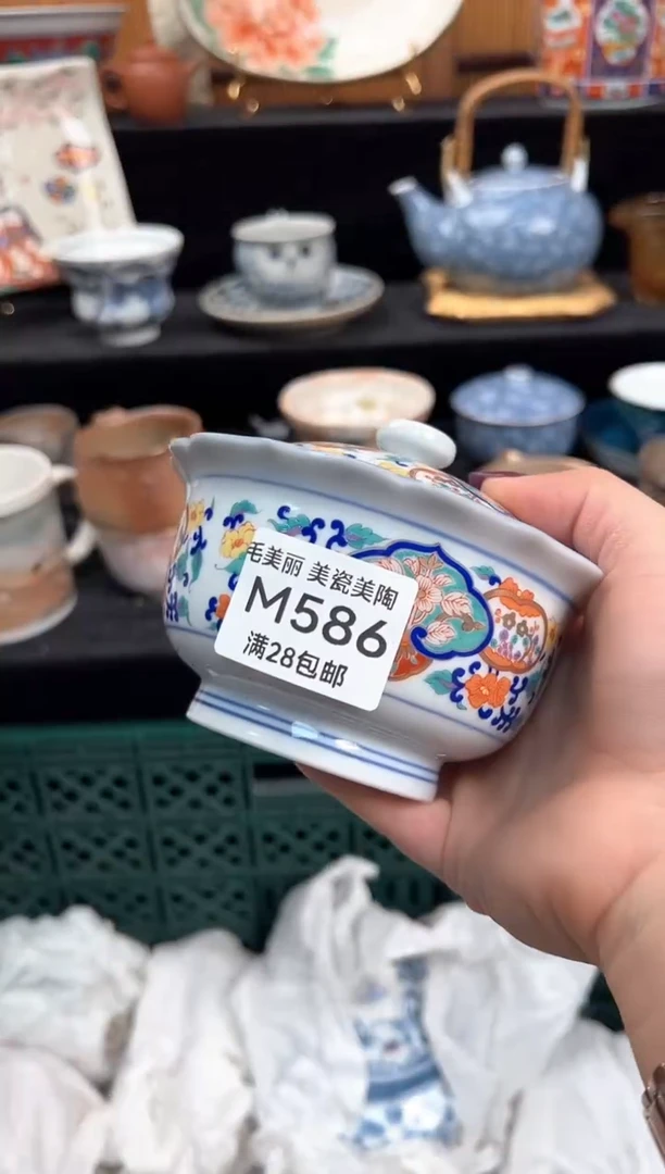 瓷片赤*堂586M盘子 杯子 碗