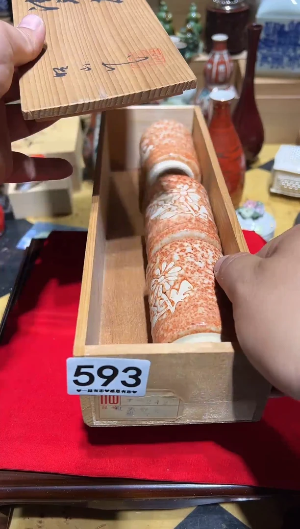 瓷片593...............