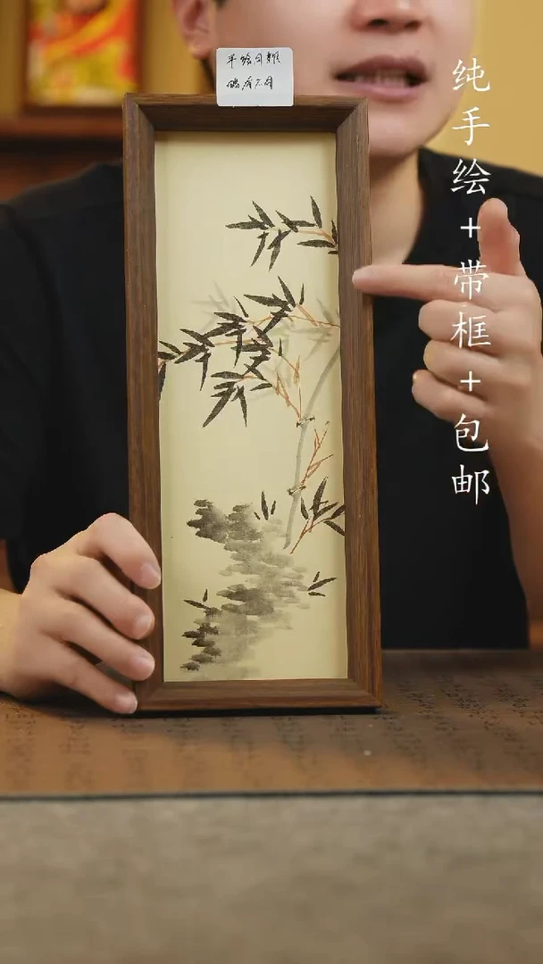 国画12.5*31.5纯手绘国风国画摆台