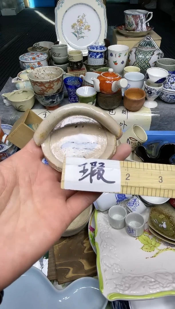 【闪购商品】杯乐乐中古日瓷回流