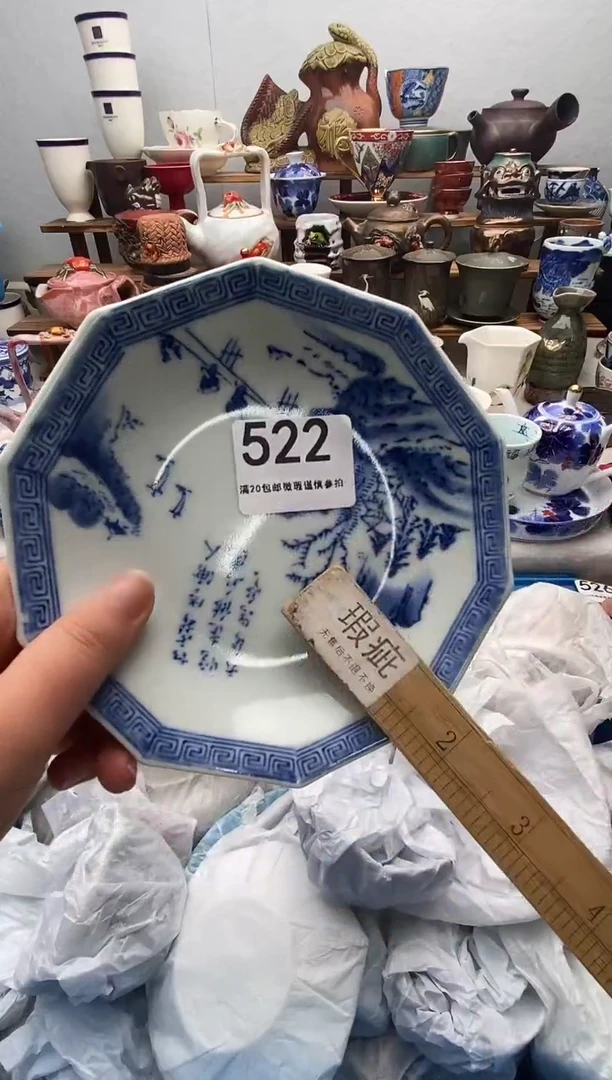 瓷片靓****！满20包邮 满20包邮