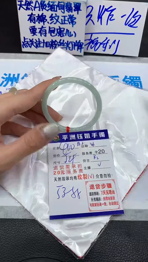 【闪购商品】翡翠手镯未镶嵌1111111111