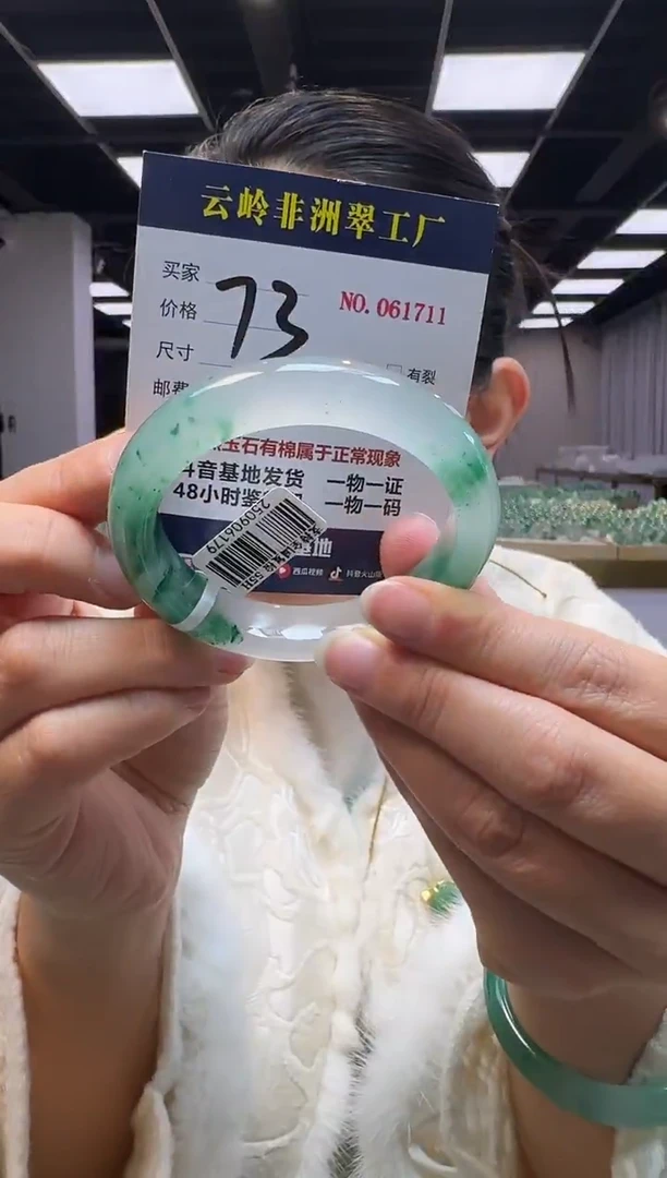 未镶嵌手镯石英质玉口径55.6-12.4-9.3