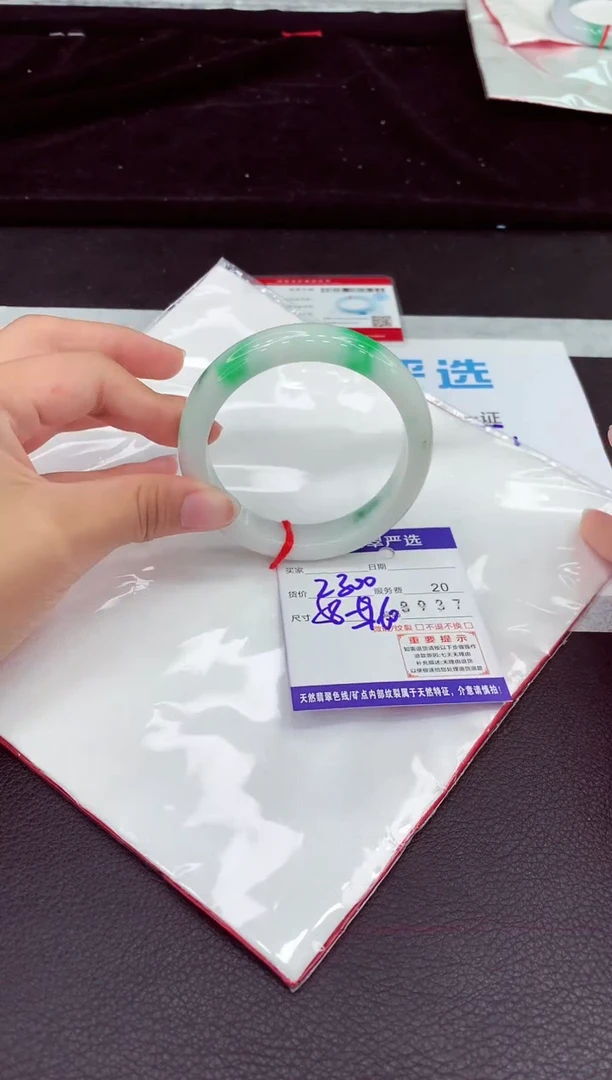 翡翠手镯未镶嵌1