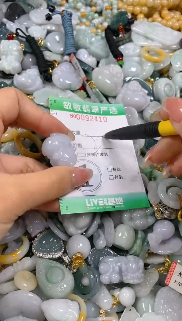 【闪购商品】翡翠颈饰未镶嵌闪购0092410