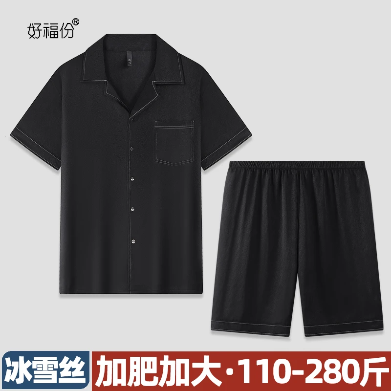 【好福份】夏季男士冰雪丝睡衣短袖可外穿家居服-23150黑人字纹
