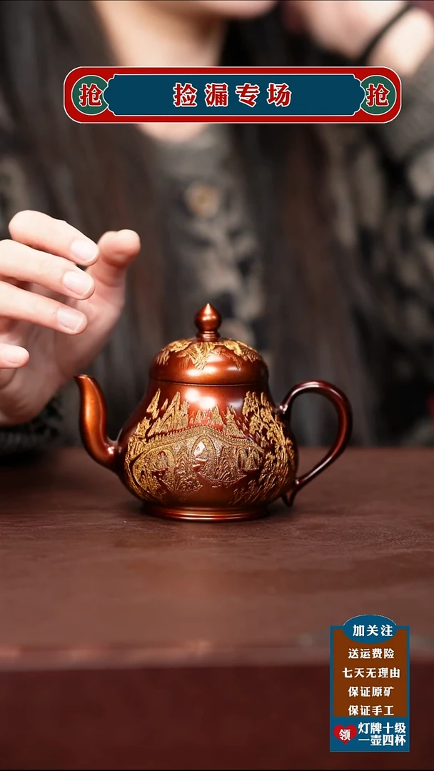 茶壶紫砂宜兴原矿紫砂壶