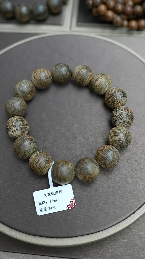 沉香手串文莱沉香24克1.5手串单圈