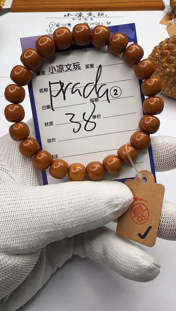 【闪购商品】猴头核桃手串猴头核桃 手串